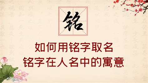 甯名字|甯字怎么读五行属什么取名的寓意和含义，甯字取名忌讳、忌讳的。